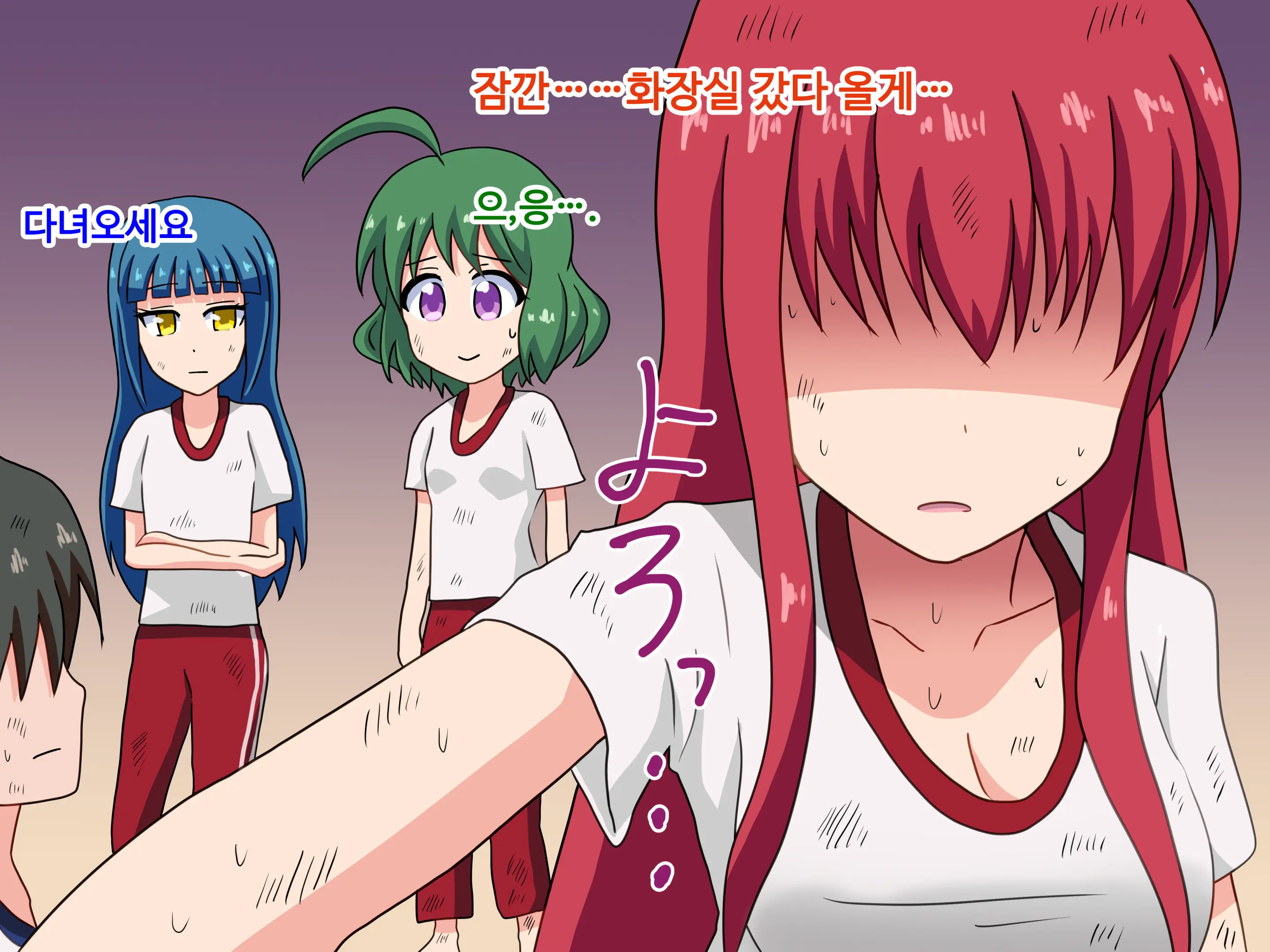Mitari No Sono Ep.1~40
